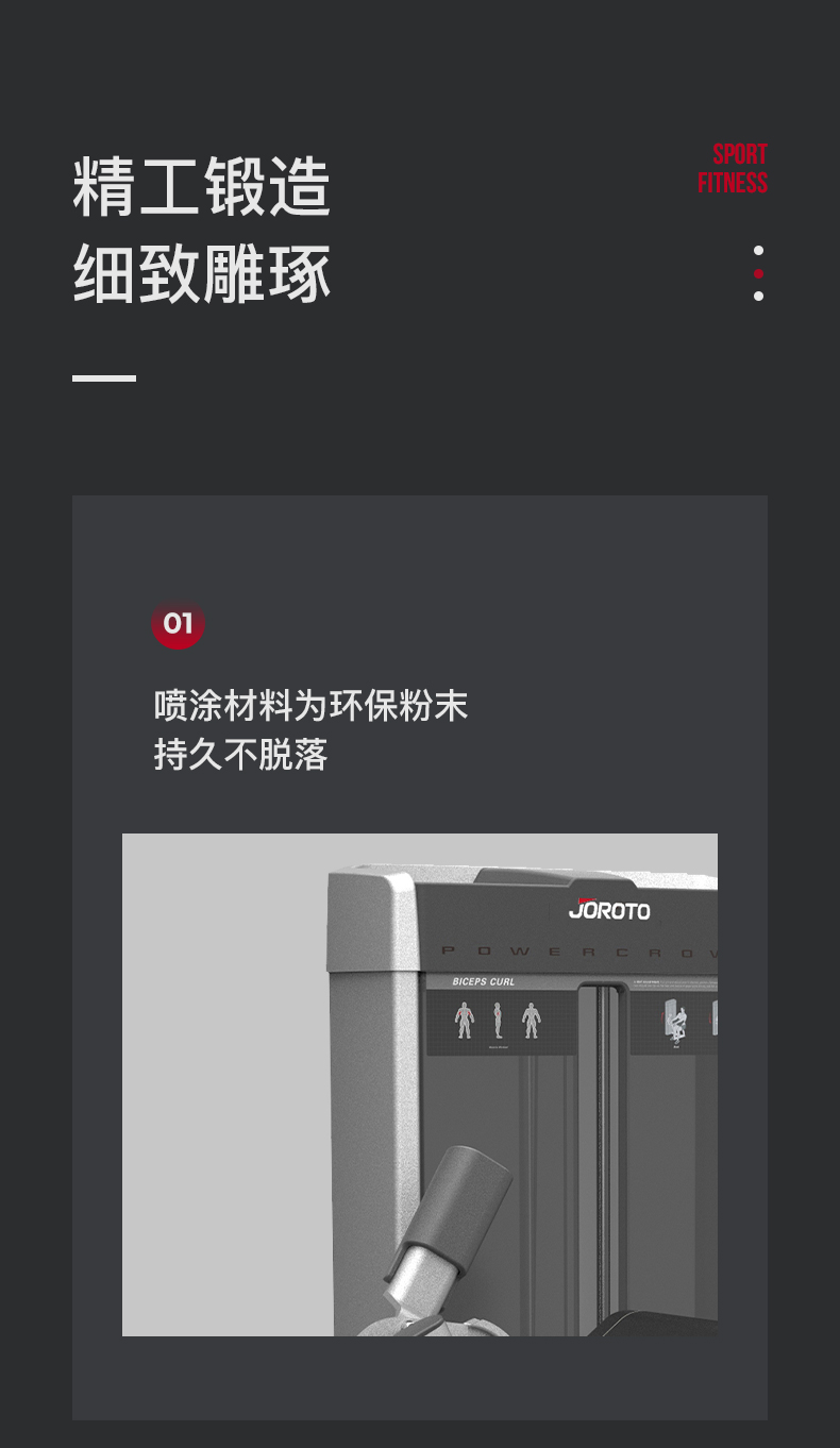 美国蜜柚官网在线下载-J-2007坐姿二头肌弯举训练器(图7)