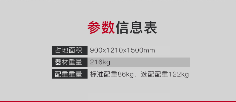 美国蜜柚官网在线下载-J-2009坐姿腹肌训练器(图5)