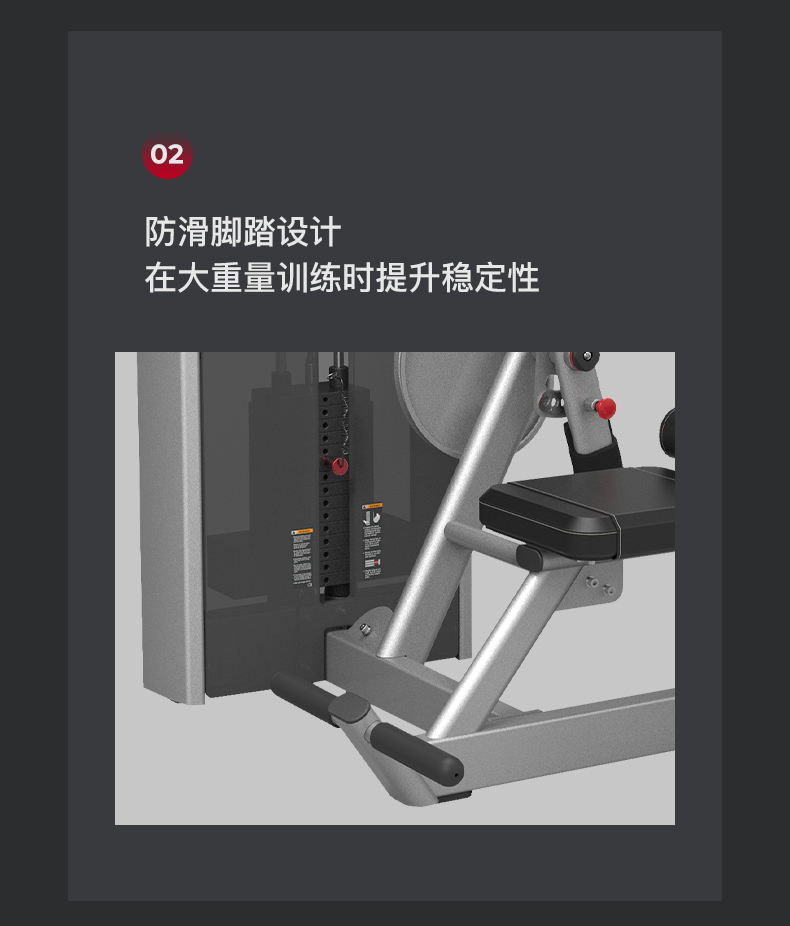 美国蜜柚官网在线下载-J-2009坐姿腹肌训练器(图8)