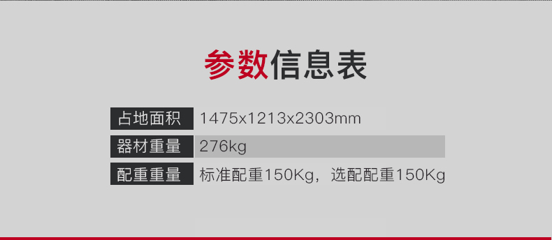 美国蜜柚官网在线下载-J-2013坐姿下拉背训练器(图5)