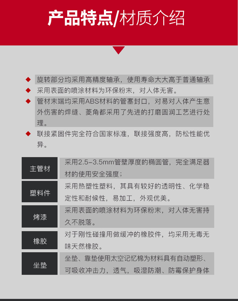 美国蜜柚官网在线下载-J-2017站姿小腿训练器(图6)