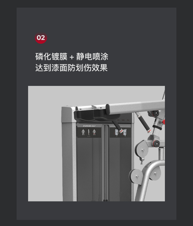 美国蜜柚官网在线下载-J-2017站姿小腿训练器(图8)