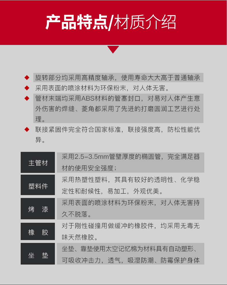 美国蜜柚官网在线下载-J-2019坐姿平拉训练器(图6)