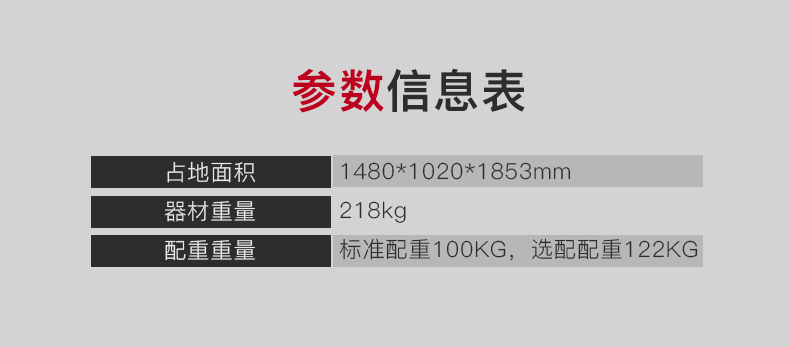 美国蜜柚官网在线下载-J-2019坐姿平拉训练器(图5)