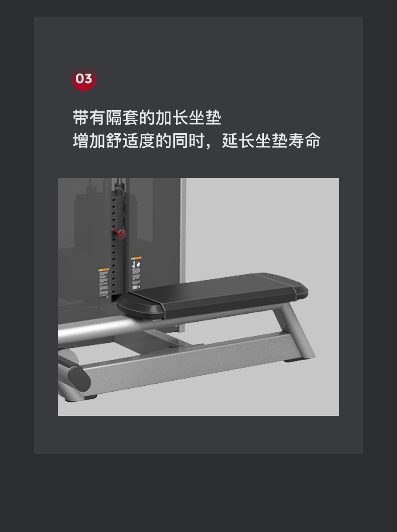 美国蜜柚官网在线下载-J-2019坐姿平拉训练器(图9)