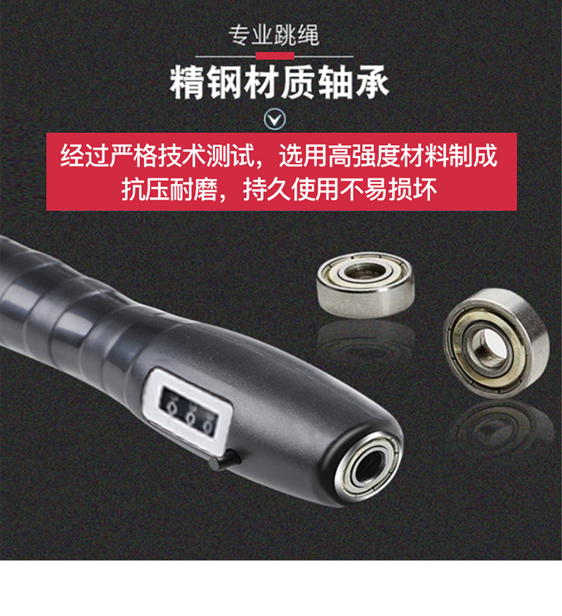 美国蜜柚官网在线下载-TS1015 跳绳(图8)