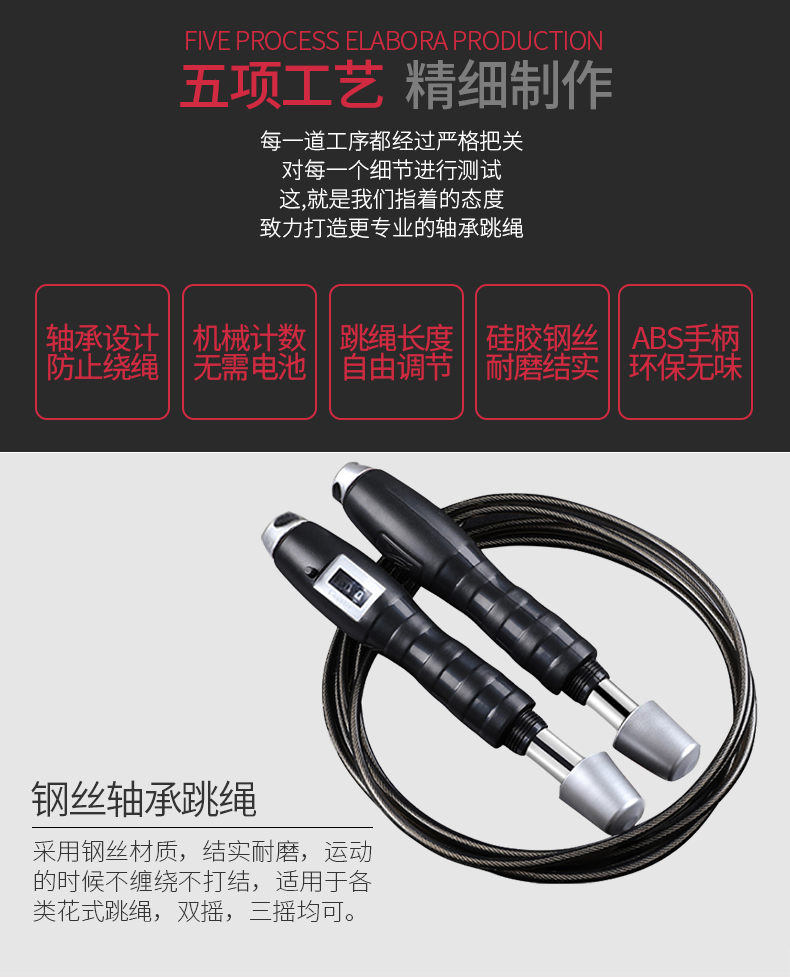 美国蜜柚官网在线下载-TS1015 跳绳(图2)