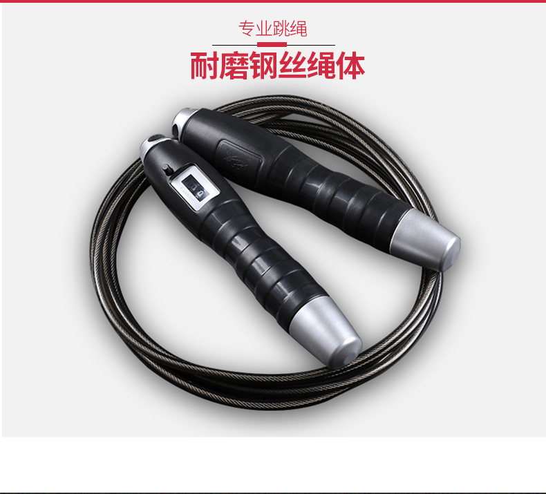 美国蜜柚官网在线下载-TS1015 跳绳(图7)