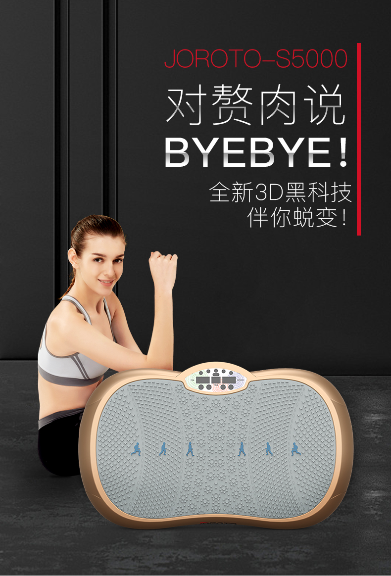 美国蜜柚官网在线下载-S5000律动机(图1)