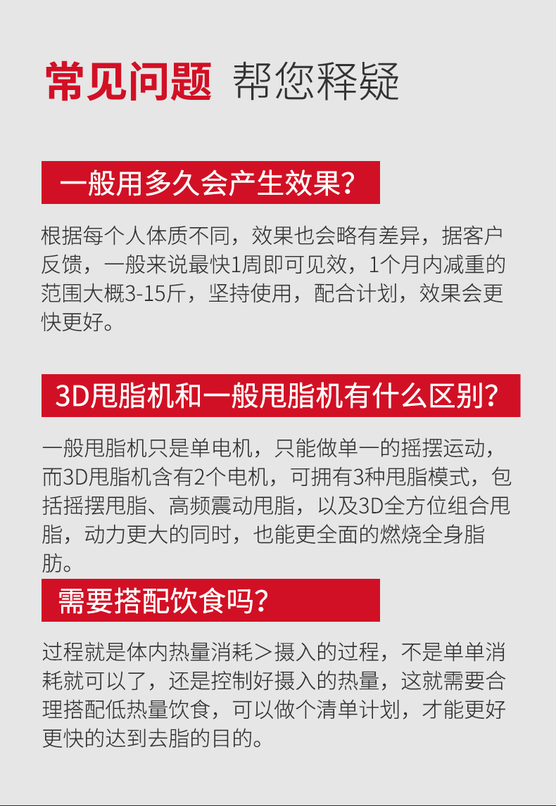 美国蜜柚官网在线下载-S5000律动机(图4)
