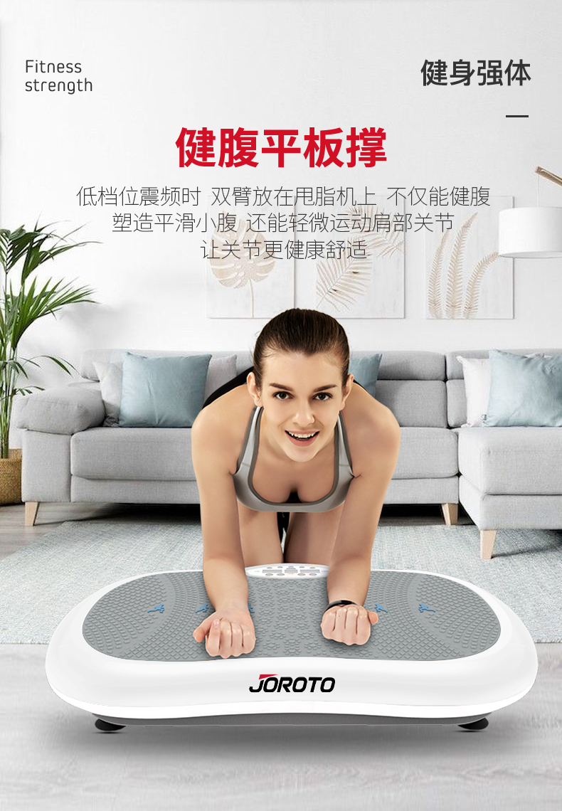 美国蜜柚官网在线下载-S5000律动机(图9)