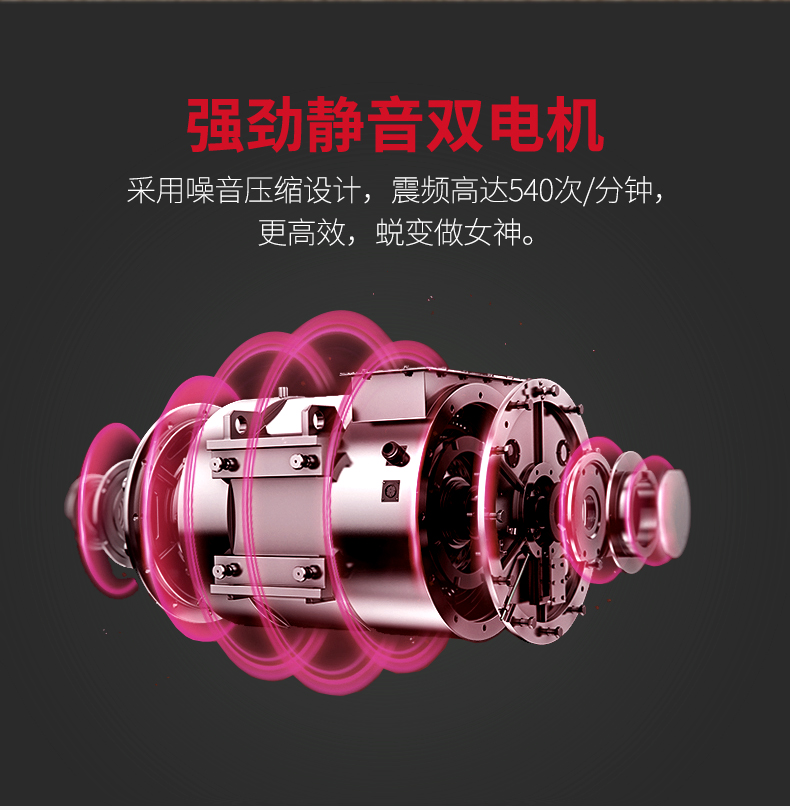 美国蜜柚官网在线下载-S5000律动机(图18)