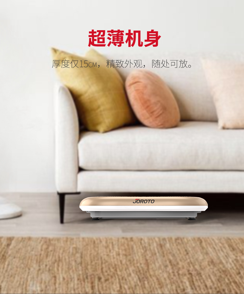 美国蜜柚官网在线下载-S5000律动机(图17)