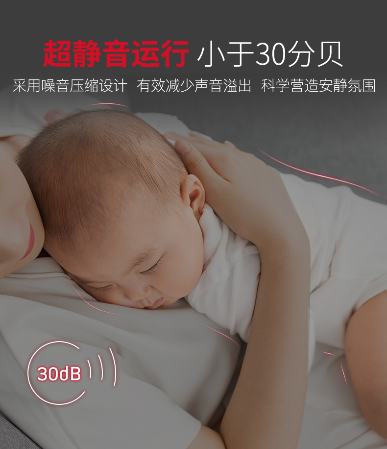 美国蜜柚官网在线下载-S5000律动机(图16)