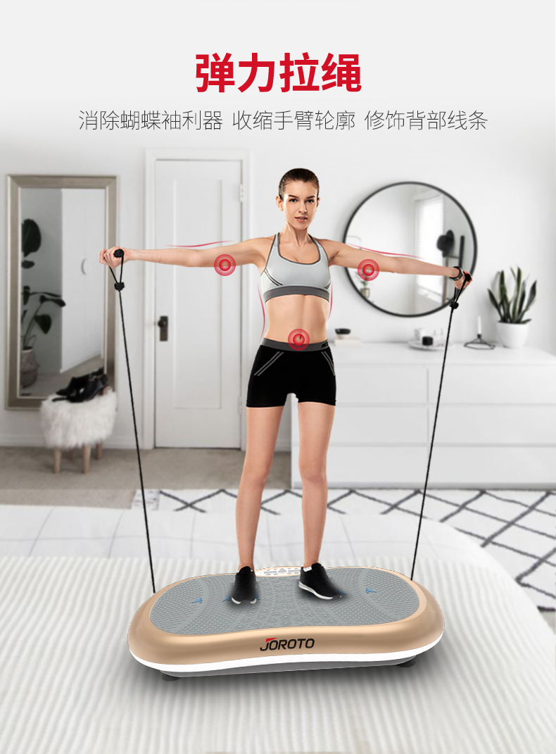 美国蜜柚官网在线下载-S5000律动机(图15)