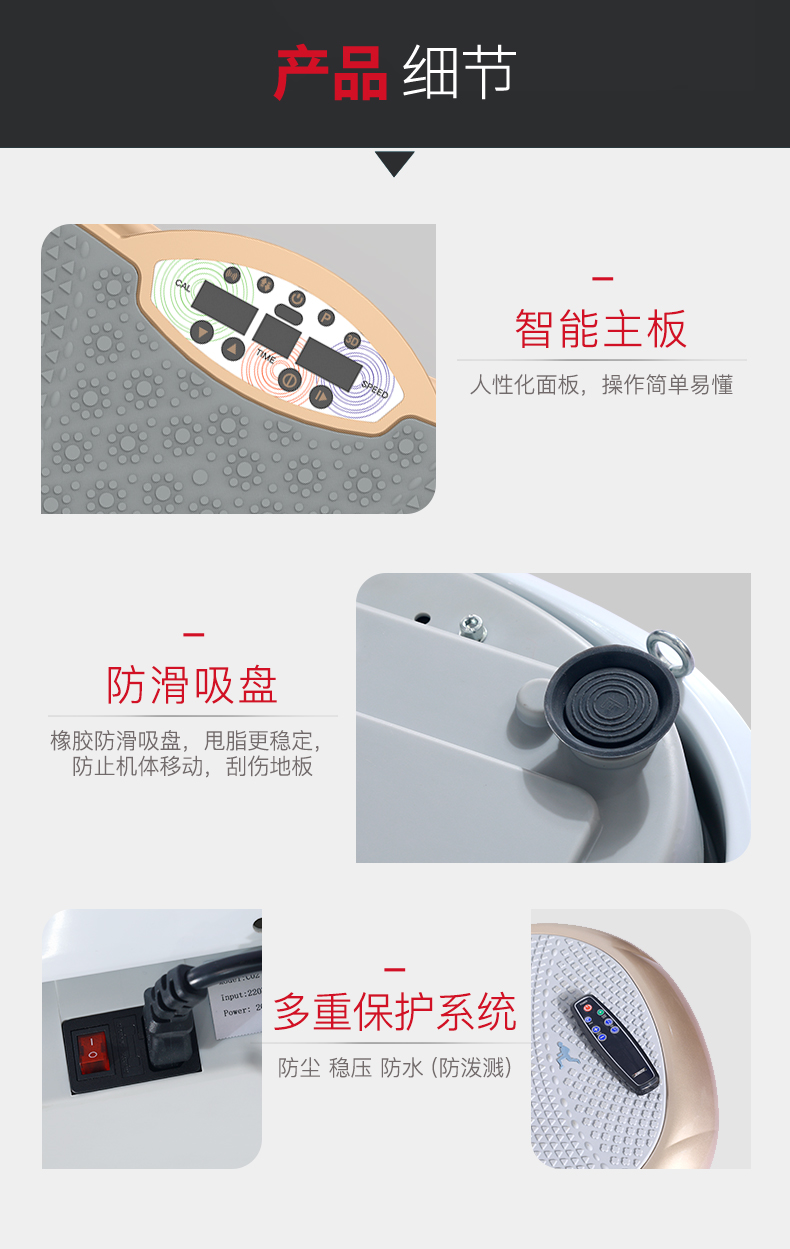 美国蜜柚官网在线下载-S5000律动机(图21)