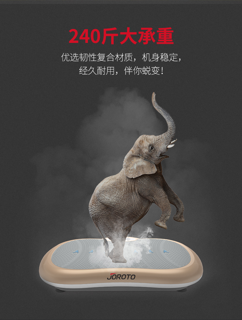 美国蜜柚官网在线下载-S5000律动机(图20)