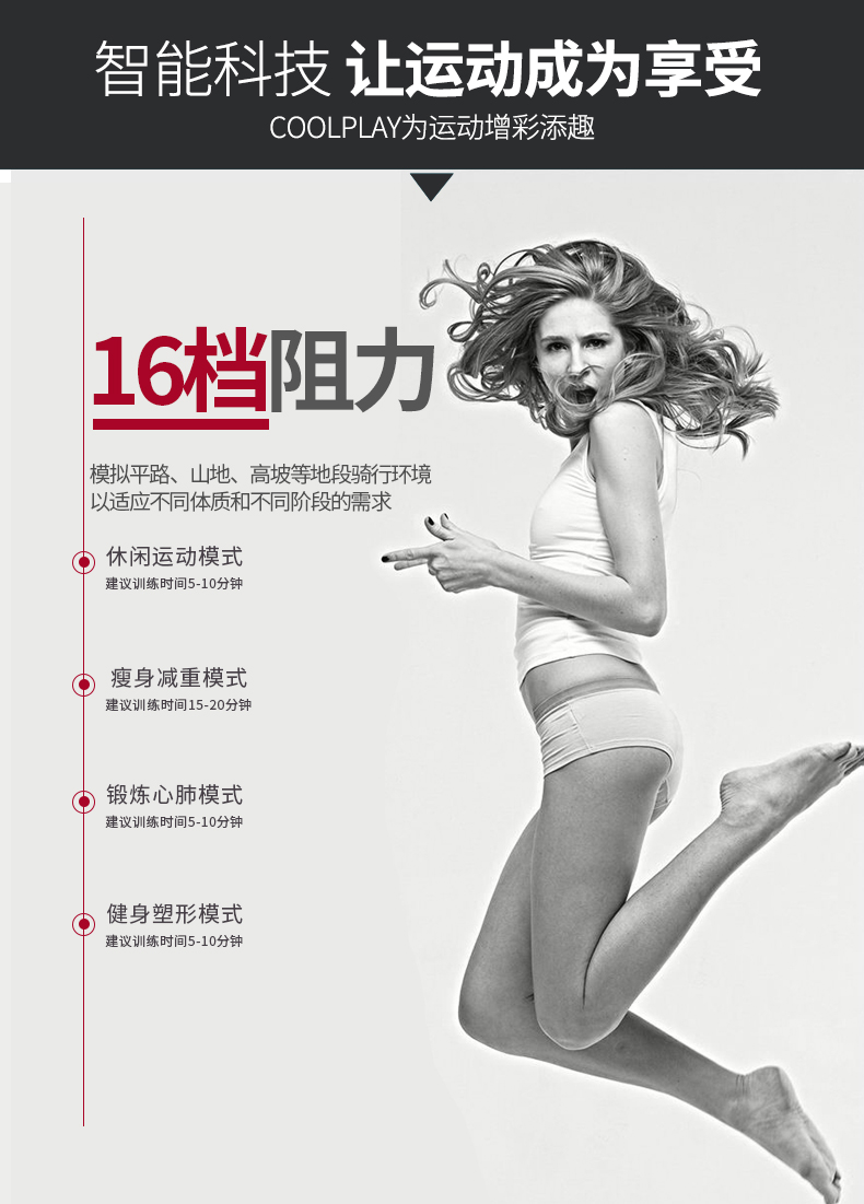 美国蜜柚官网在线下载-MB60立式健身车(图8)