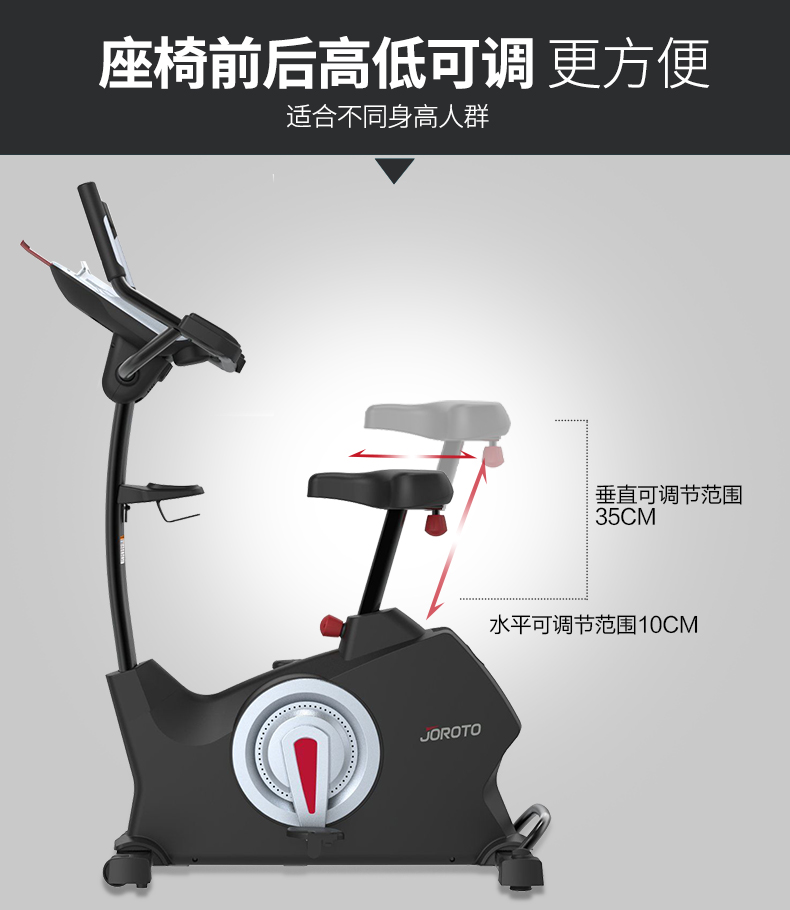 美国蜜柚官网在线下载-MB60立式健身车(图4)
