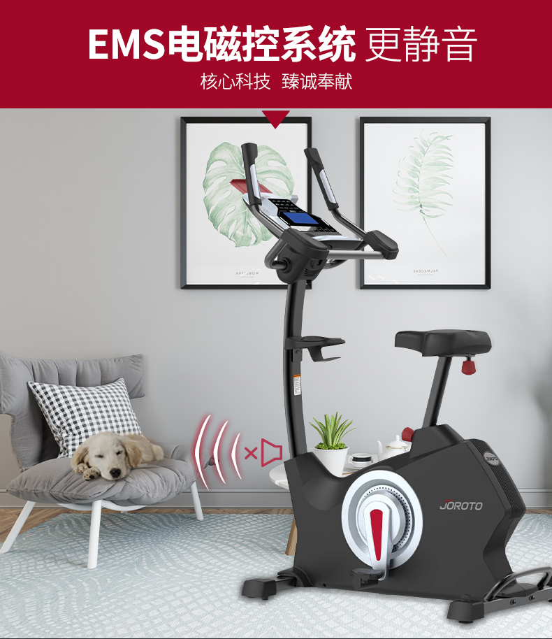 美国蜜柚官网在线下载-MB60立式健身车(图5)