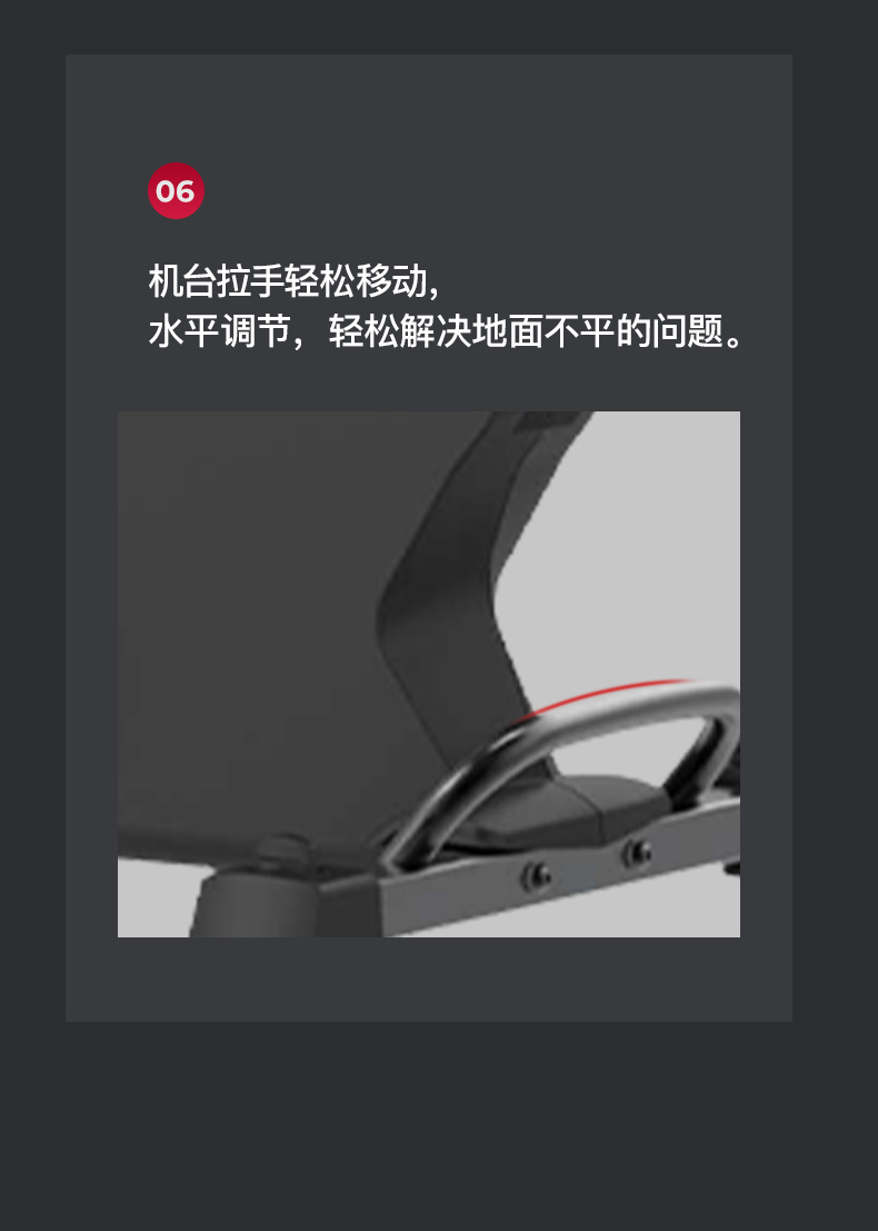 美国蜜柚官网在线下载-MB60立式健身车(图16)