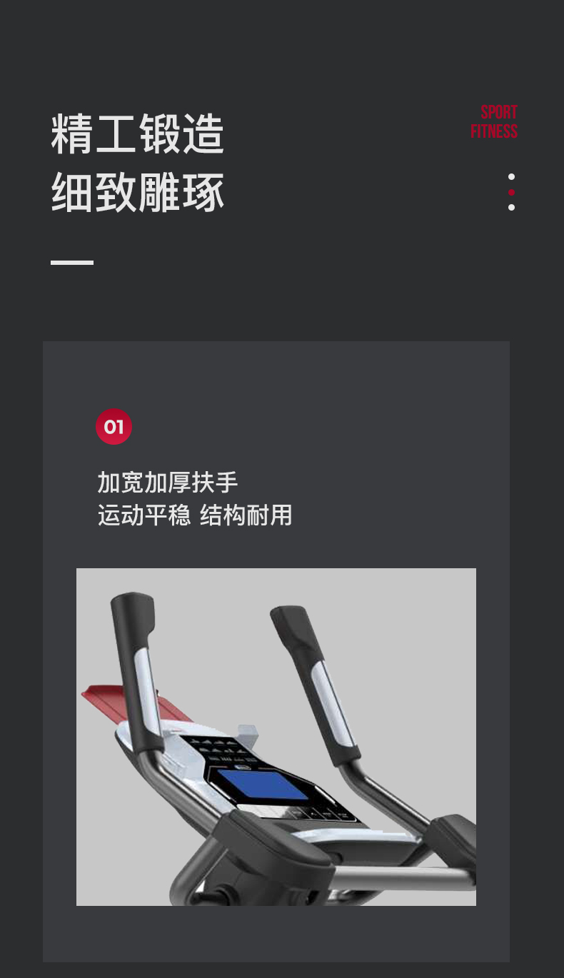 美国蜜柚官网在线下载-MB60立式健身车(图11)