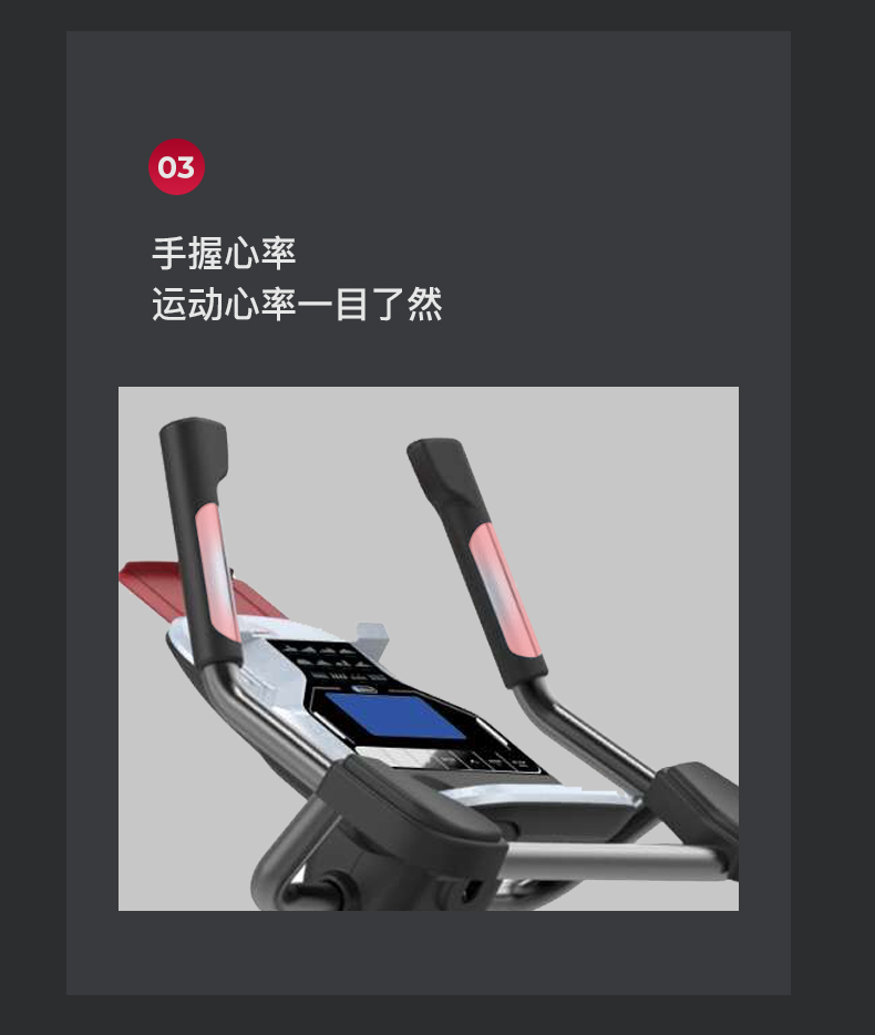 美国蜜柚官网在线下载-MB60立式健身车(图13)