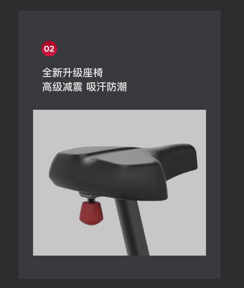 美国蜜柚官网在线下载-MB60立式健身车(图12)