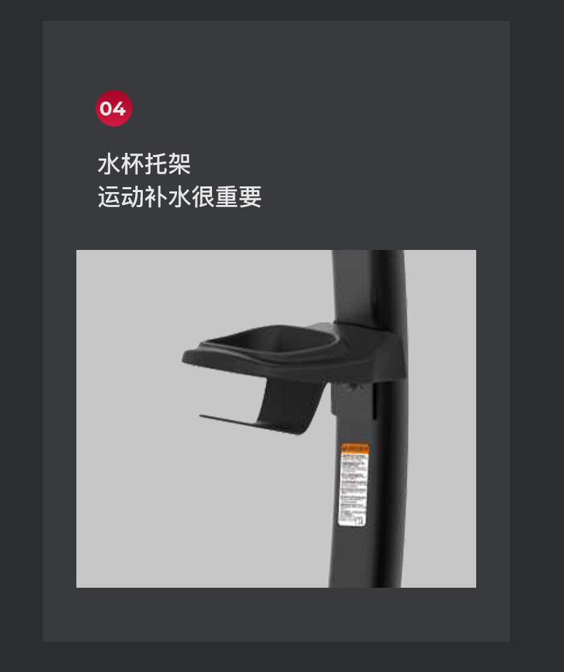 美国蜜柚官网在线下载-MB60立式健身车(图14)