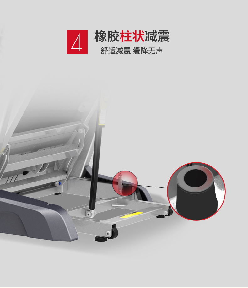 美国蜜柚官网在线下载-L3PRO静音折叠跑步机(图7)