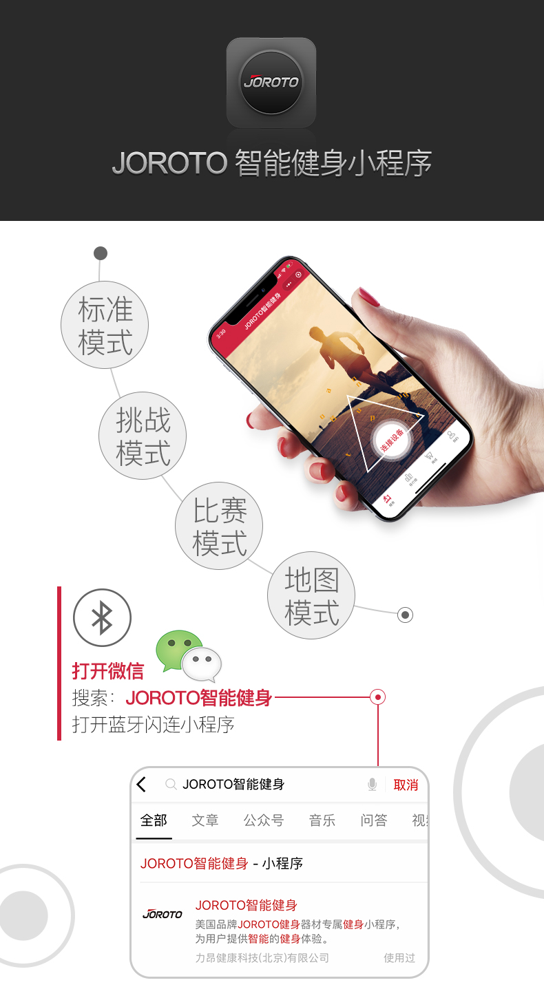 美国蜜柚官网在线下载-L3PRO静音折叠跑步机(图3)