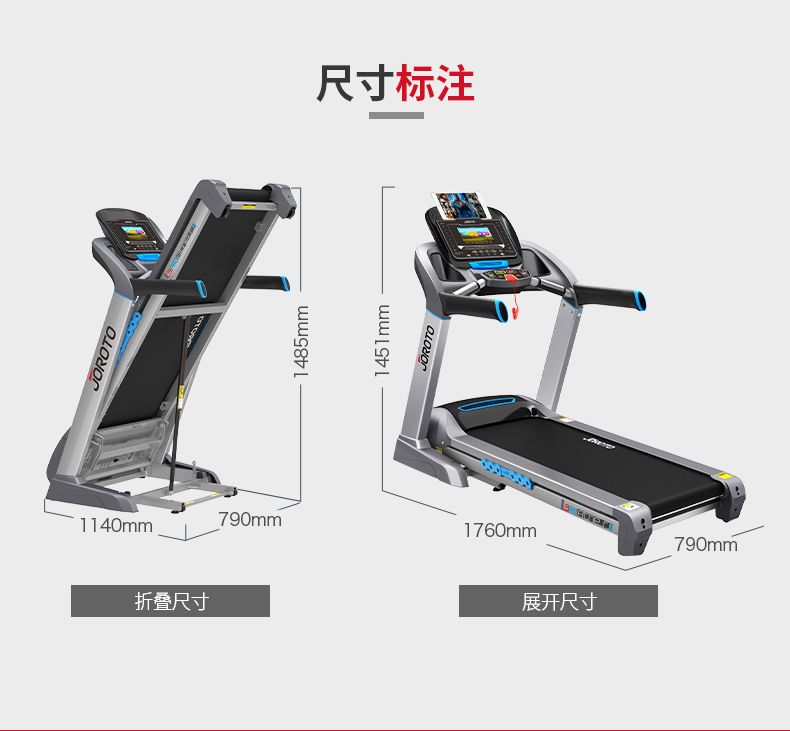 美国蜜柚官网在线下载-L3PRO静音折叠跑步机(图16)