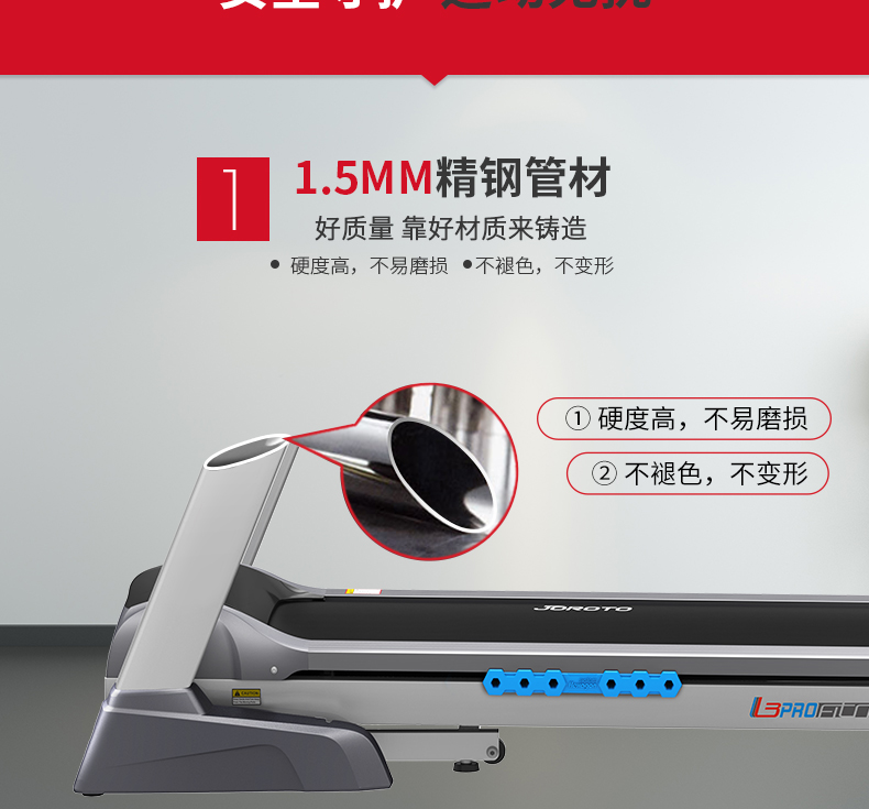 美国蜜柚官网在线下载-L3PRO静音折叠跑步机(图12)