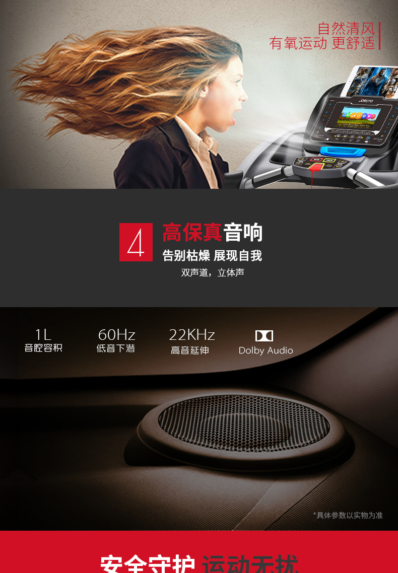 美国蜜柚官网在线下载-L3PRO静音折叠跑步机(图11)
