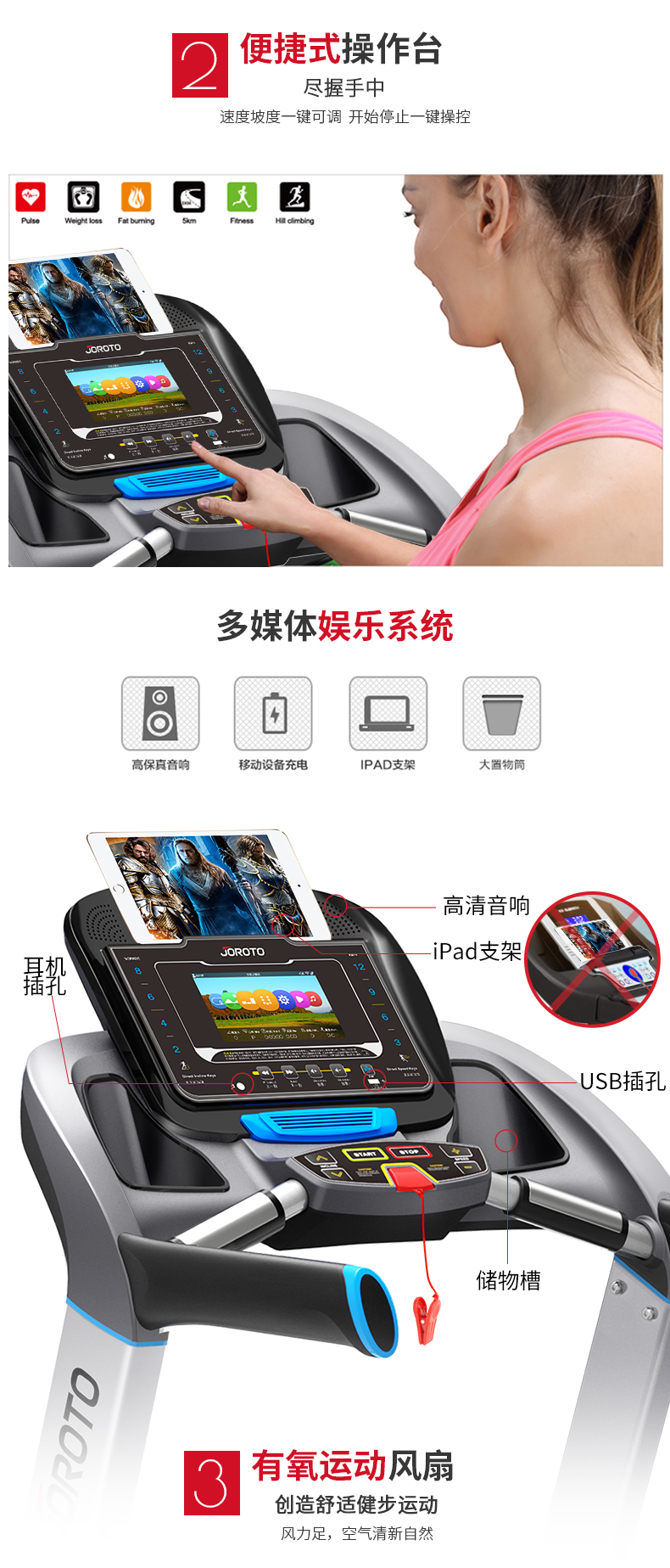 美国蜜柚官网在线下载-L3PRO静音折叠跑步机(图10)