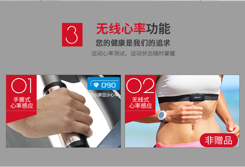 美国蜜柚官网在线下载-L3PRO静音折叠跑步机(图14)