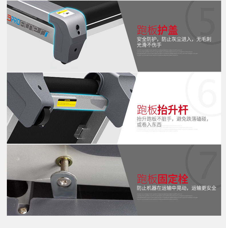 美国蜜柚官网在线下载-L3PRO静音折叠跑步机(图18)
