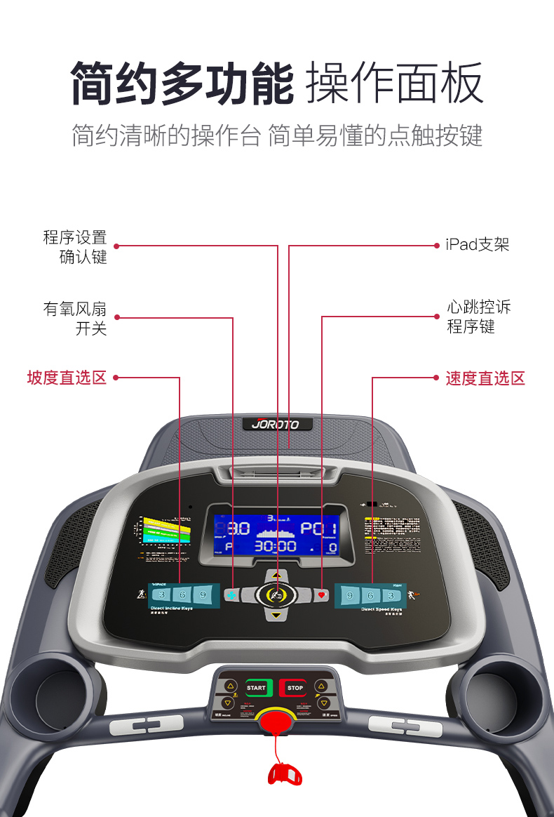 美国蜜柚官网在线下载-L4静音跑步机(图12)