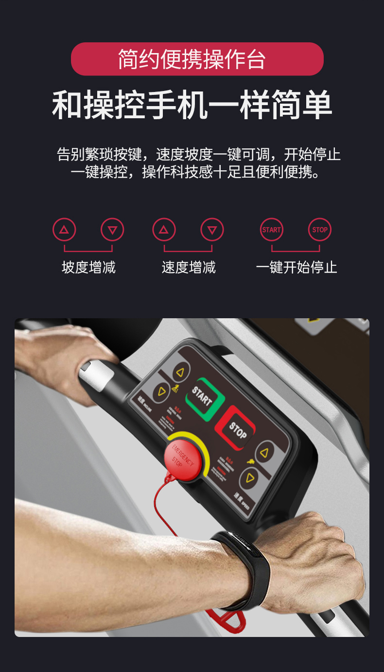 美国蜜柚官网在线下载-L4静音跑步机(图13)