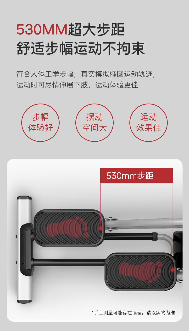 美国蜜柚官网在线下载蜜柚视频在线观看黄网站 椭圆机家用太空漫步机商用椭圆仪蜜柚APP官网下载入口健身器材MF40 商用级前驱双轨(图4)