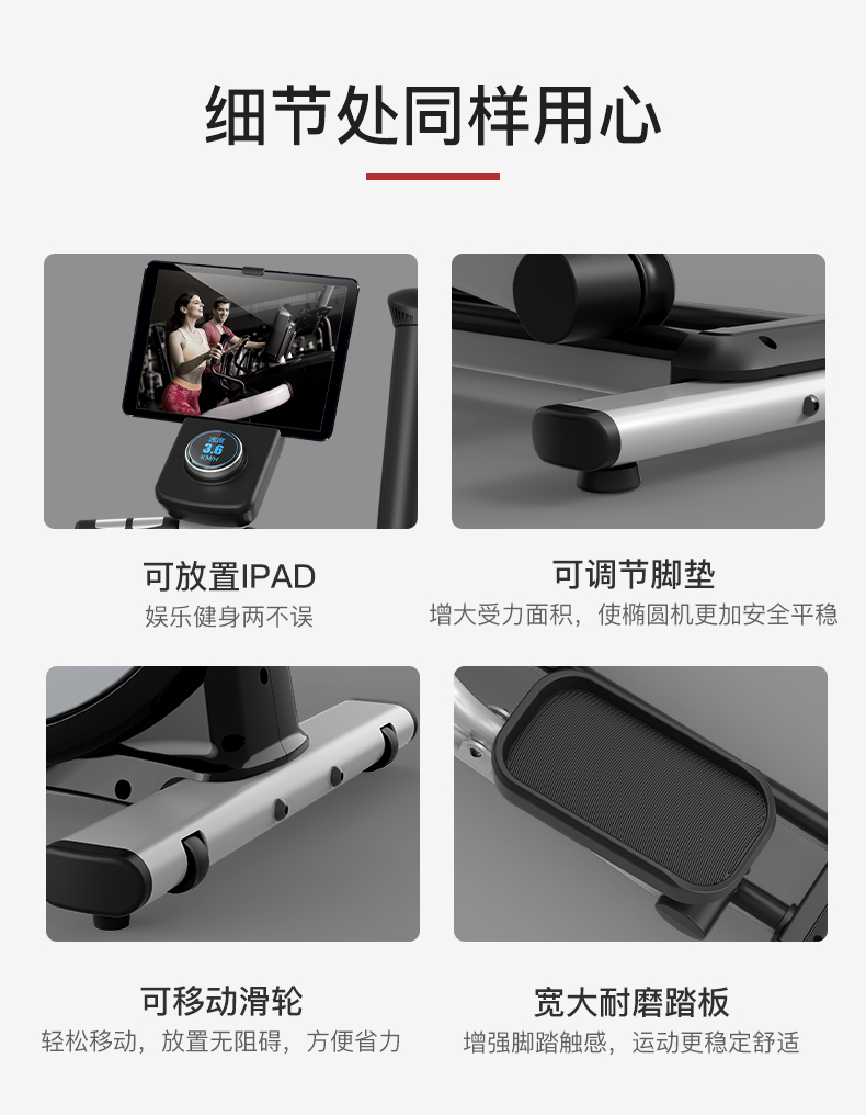 美国蜜柚官网在线下载蜜柚视频在线观看黄网站 椭圆机家用太空漫步机商用椭圆仪蜜柚APP官网下载入口健身器材MF40 商用级前驱双轨(图21)