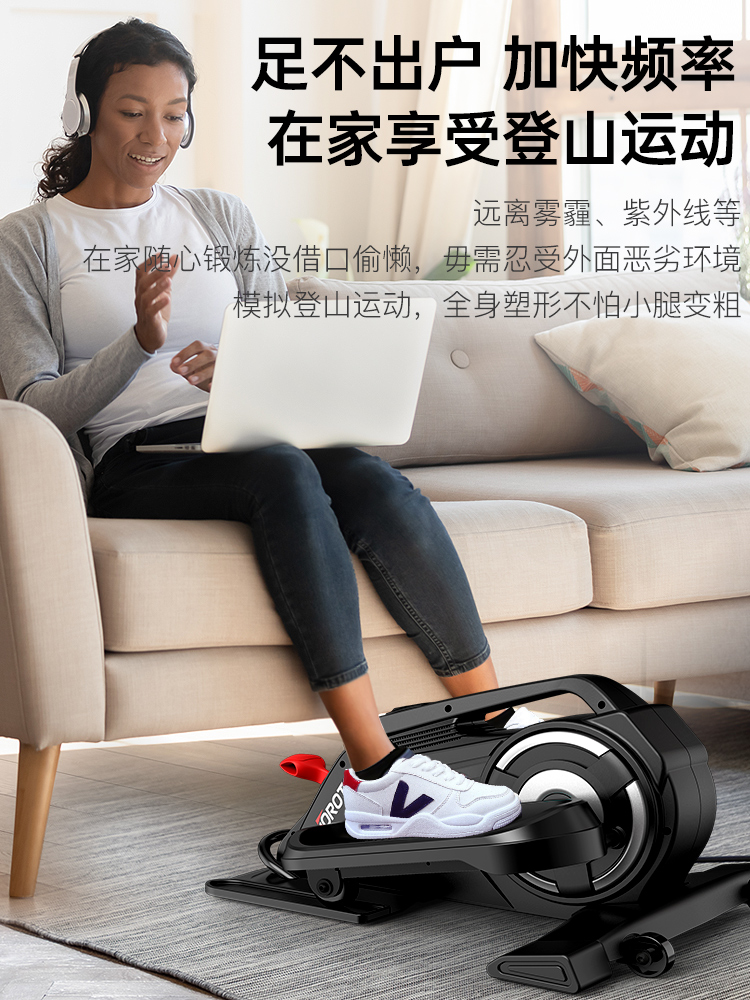 美国蜜柚官网在线下载蜜柚视频在线观看黄网站 踏步机家用踏步器太空漫步机室内健身器材ME12 黑色(图6)