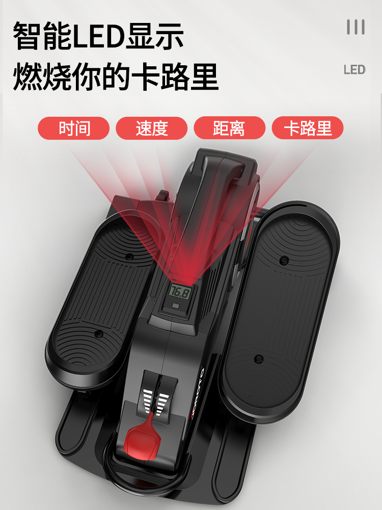 美国蜜柚官网在线下载蜜柚视频在线观看黄网站 踏步机家用踏步器太空漫步机室内健身器材ME12 黑色(图9)