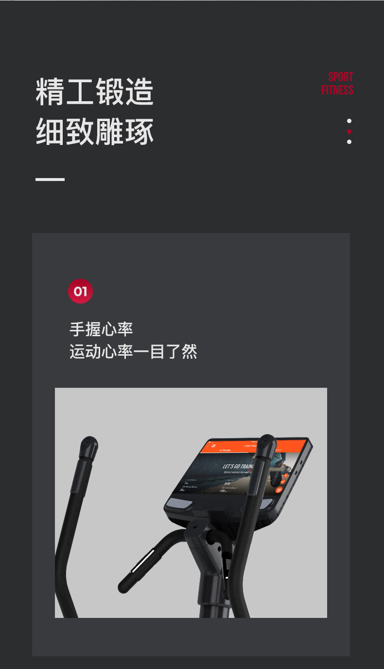 美国蜜柚官网在线下载蜜柚视频在线观看黄网站 椭圆机椭圆仪太空漫步机 健身器材 MF700(图11)